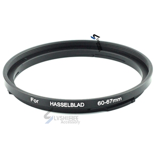 哈苏B60镜头接67mm滤镜 哈苏B60 67mm 金属卡口滤镜转接环 B60