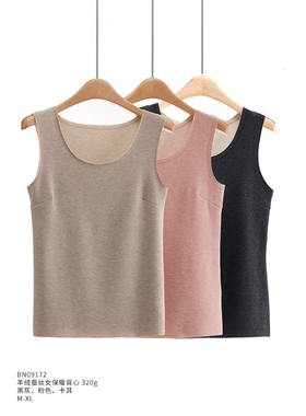 新款打底内衣 羊绒蚕丝男女保暖背心 320g BN09172/BN08062