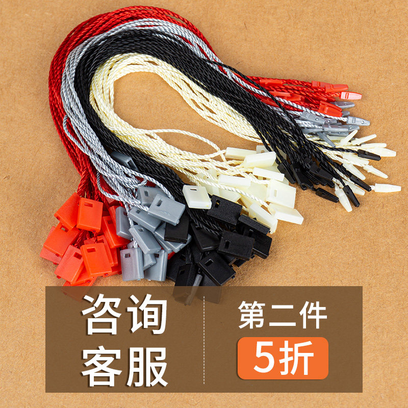 吊绳吊粒现货吊牌吊绳服装吊绳衣服吊牌绳子母扣吊牌线扣吊粒订做