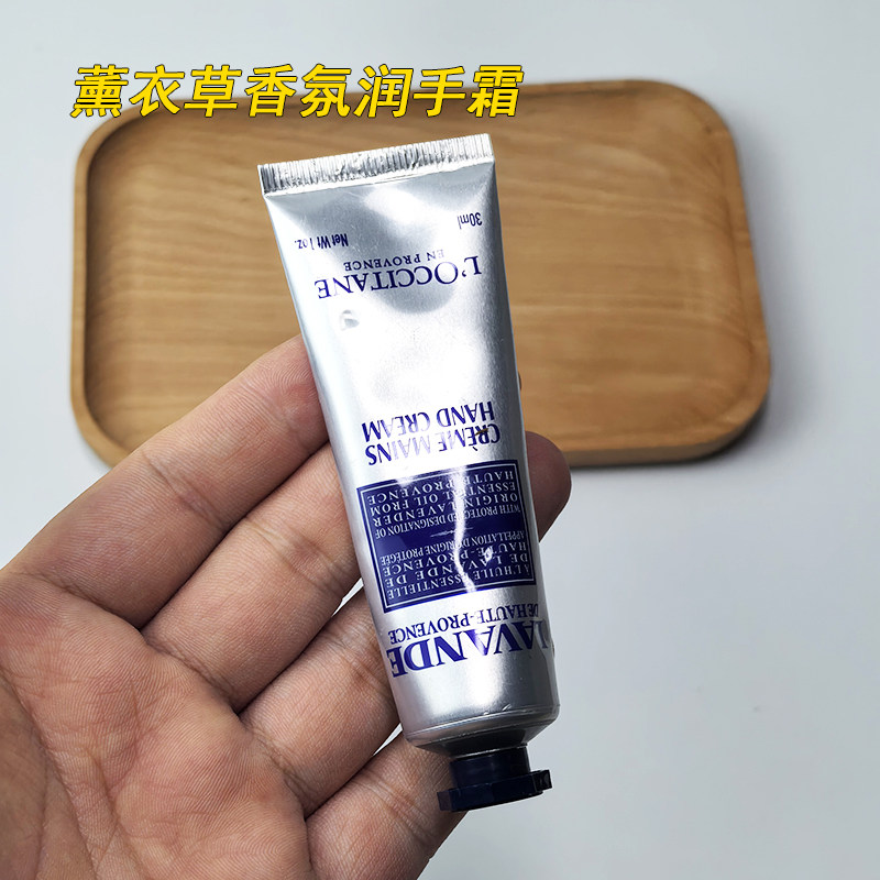 现货特价~欧舒丹 薰衣草香氛润手霜30ml中样香氛润手乳护手霜滋润