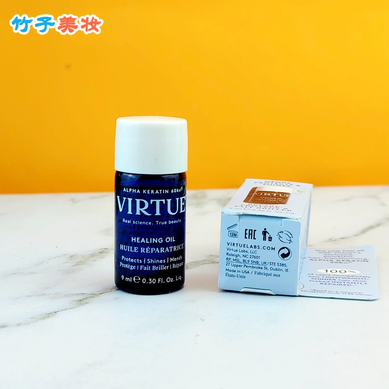 章小蕙高能护发精华精油9ml