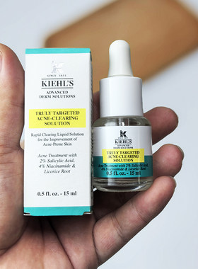 专柜正品 Kiehl's科颜氏新品液体痘痘贴精华露15ml 透明隐形祛痘