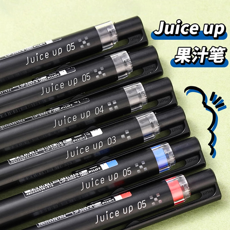 日本PILOT百乐juice up果汁笔升级版ST按动黑色中性笔0.5/0.4水笔