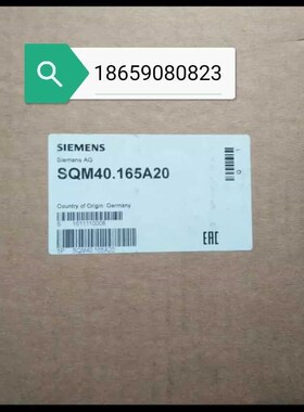 西门子伺服电机SQM40.165A20,燃烧器马达执行器SQM40.241A21
