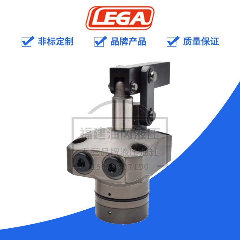 乐力嘉lega油缸clde04 /05/06/10/16cf 上法兰双动型油压杆杠缸