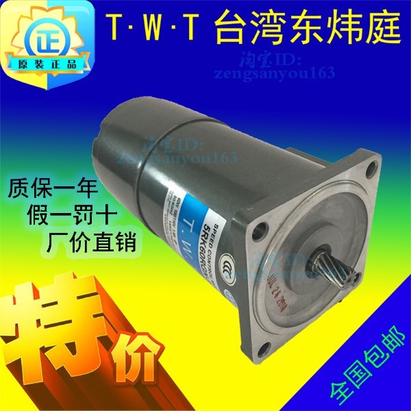 TWT220V减速电机5RK 5IK60RA 5IK60GN-CF 60A -AF-AM-UM-YM-SM-CM