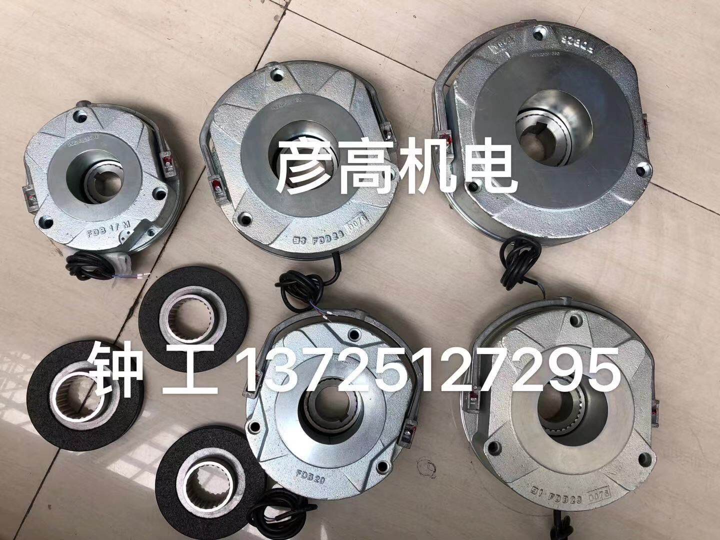 诺威电动葫芦5吨/10吨/20吨抱闸 制动器fdb17/fdb20/fdb23摩擦片