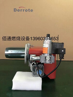 Derrote德丽燃气燃烧机MAX GAS 70TL MAX GAS120TL全新原装正品