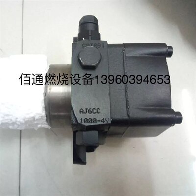 正品桑泰克油泵AJ6CC利雅路RL100油泵RL130油泵SUNTEC燃烧机油泵