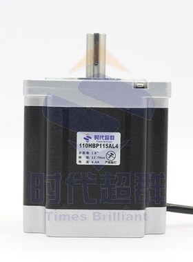 110系列两相步进电机套装高压220V配套2HE2270MH驱动器现货包邮