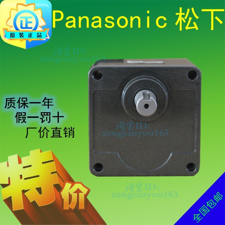 原装日本松下减速机齿轮箱牙箱波箱M9GA10M/M9GA12.5M/M9GA15M