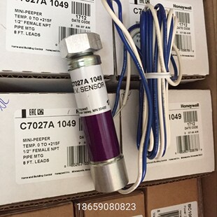 原装全新Honeywell火焰探测器C7027A1049 C7027A1023 C7027A1072
