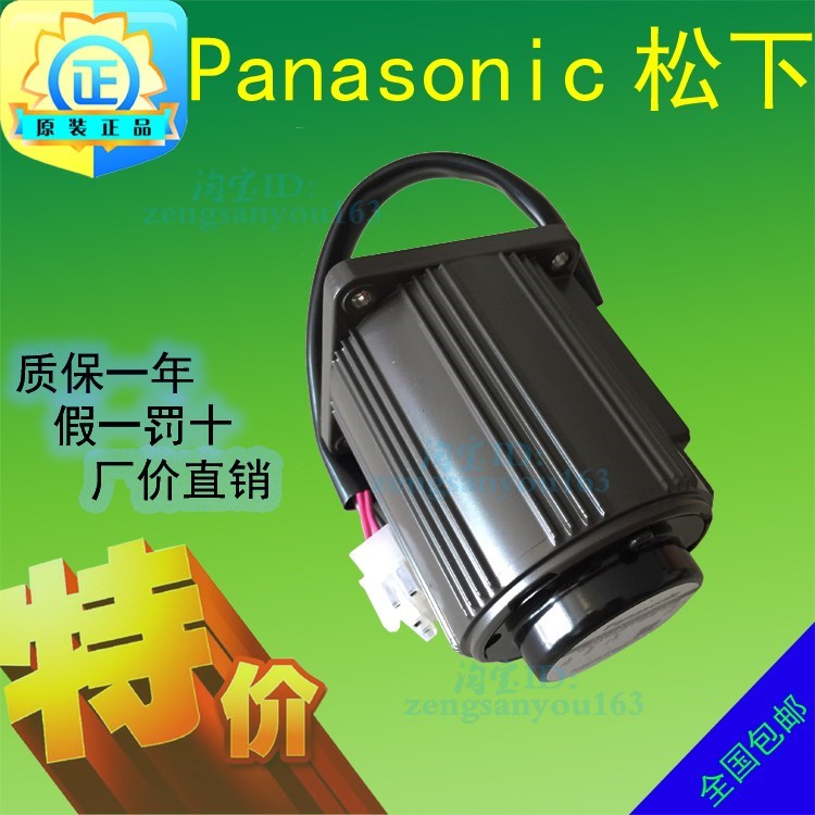 原装日本松下减速电机M61X6GV4Y 4YGA M6RX6GV4YGA M61X6GV4GGA