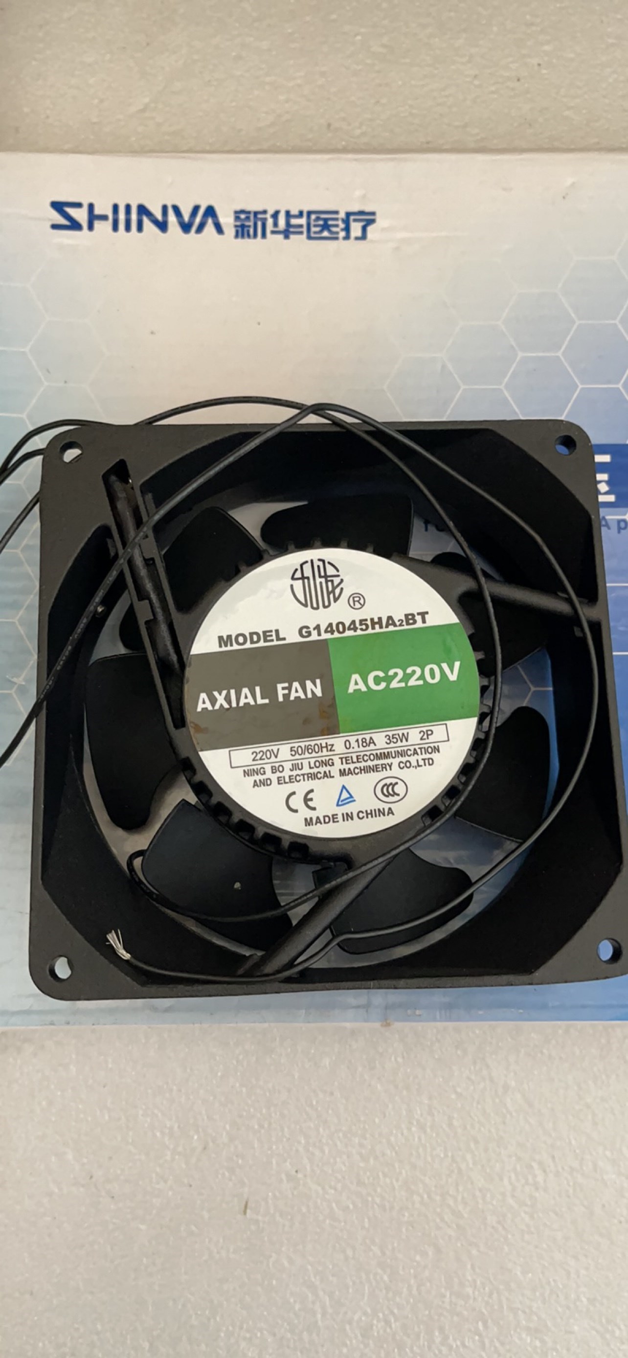 山东新华低温等离子灭菌器PS100提纯器散热风扇G14045HA2BT，220v