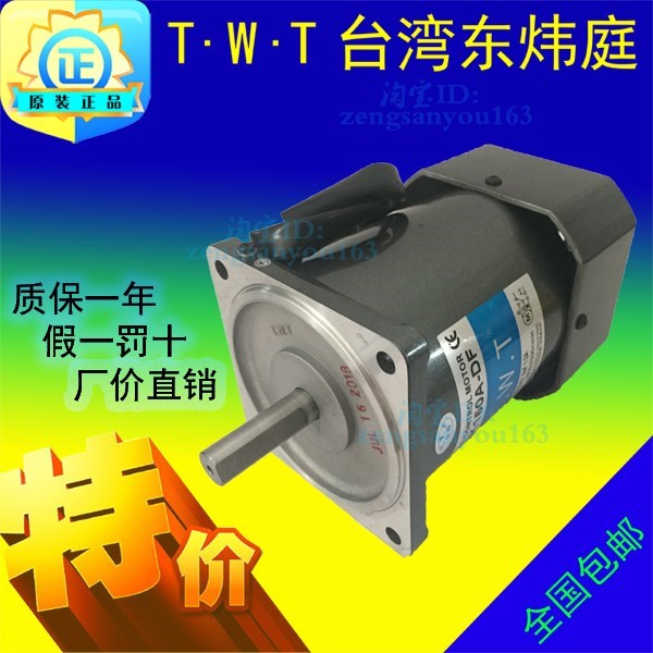 TWT台湾东炜庭三相互用380V涡轮减速电机5RK150GA-YF 5IK150GA-YF