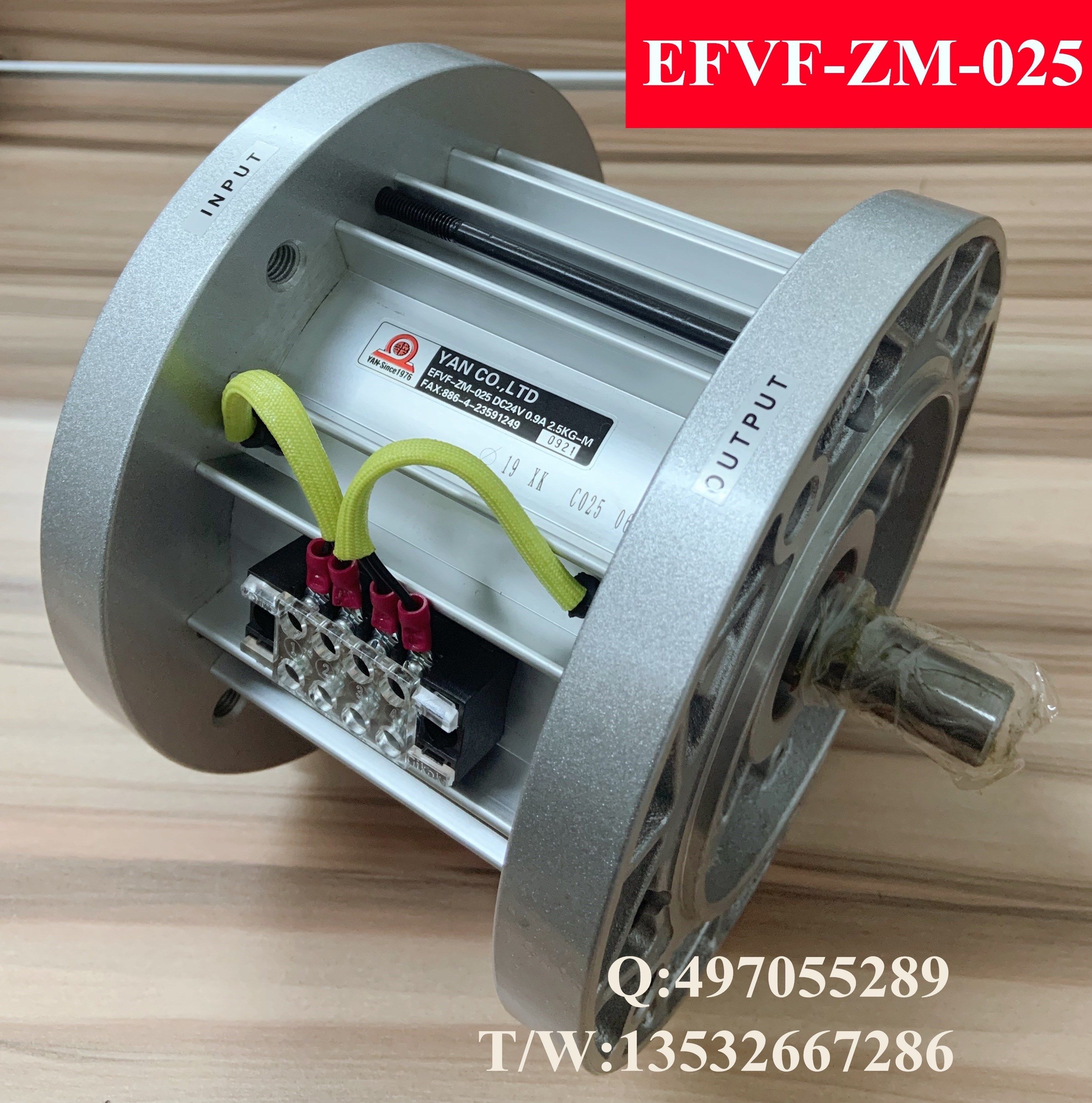 efvf-zm-025研新双法兰电磁离合制动器组刹车-015 24v 0.9a 2.5kg