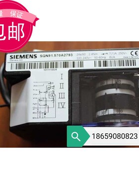 伺服马达SQN91.570A2793燃烧机风门执行器燃烧器风门伺服电机