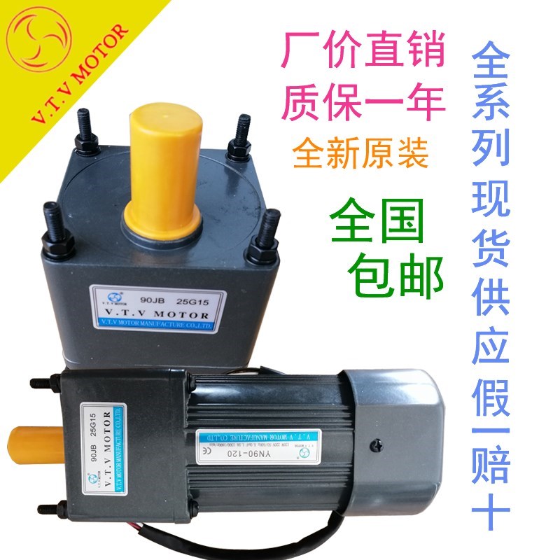 VTV微特微220V调速减速电机60JB10G8 60JB12.5G8 60JB15G8 YN60-6