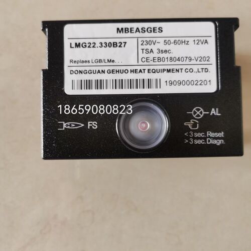 MBEASGES格通燃气燃烧器控制器LMG22.330B27燃烧机程控器
