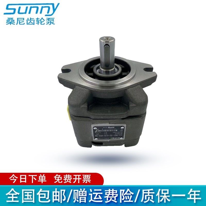 sunny美国桑尼海特克液压内啮合齿轮油泵hg0 hg1 hg2伺服油泵高压