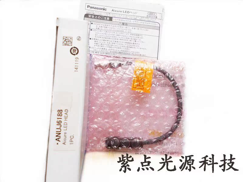 日本  led灯头anuj6186/anuj6180光纤照射头