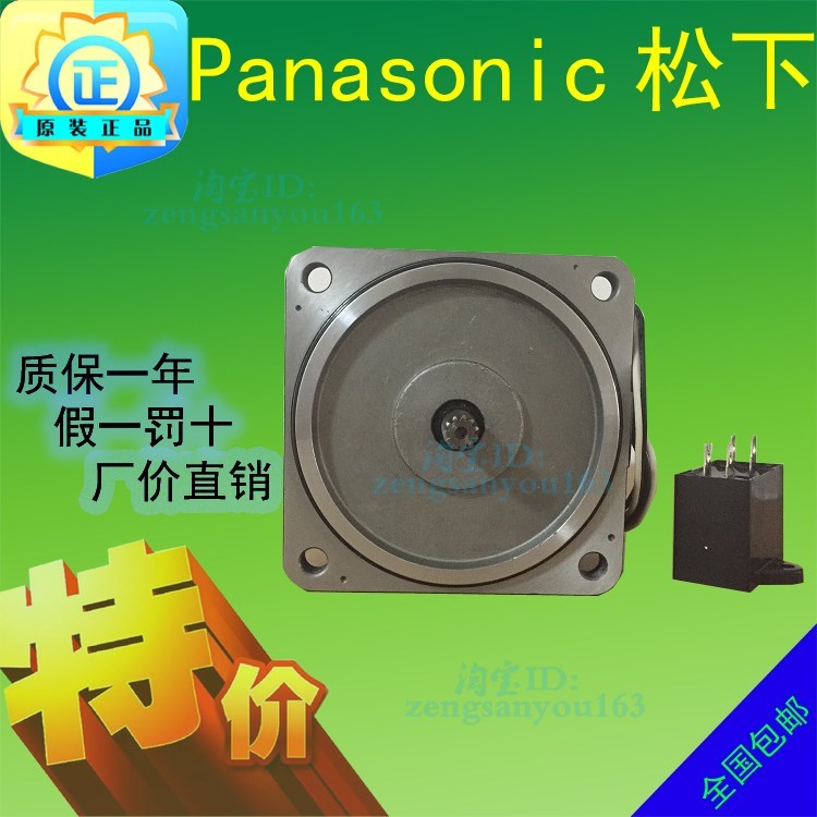 全新原装日本松下调速电机调速器DVUS940W1 M9GA3.6M M91A40GD4W