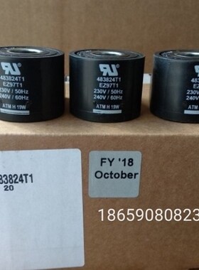 电磁阀线圈483541T1 EZ96T 483824T1 EZ97T1 19W 486265S2 DZ14T1
