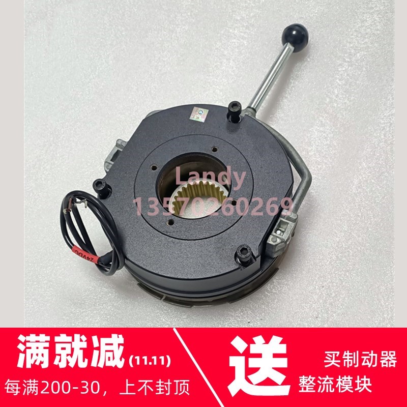 风电偏航制动器BFK459/458-14N 205VDC 50NM NR:35002260/3006073