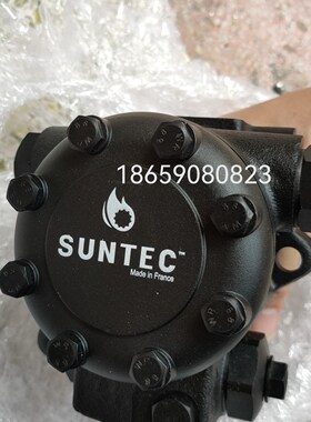原装法国桑泰克SUNTEC油泵E4NC1069 E6NC1069 E7NC1069 E6NA E7NA