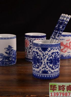 青花瓷饭店书房陶瓷陶瓷文房笔筒