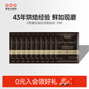 隅田川意式 挂耳咖啡手冲挂滤鲜香黑咖啡10片效期至26年5月22日