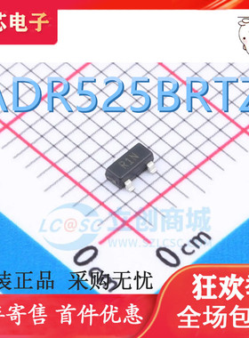 直拍 ADR525BRTZ 贴片SOT23-5 丝印R1N 高精密电压基准 全新原装