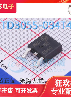 NTD3055-094/150T4G/3150G/STD10P6F6/10PF06T4/1703LT4/25N10F7