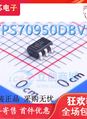 新品 进口原装 TPS70950DBVR TPS70950DBVT 丝印SDH SOT-23-5
