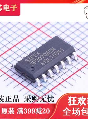 直拍 SP3070EEN SP3070EEN-L/TR 接口IC 贴片SOP14 全新原装