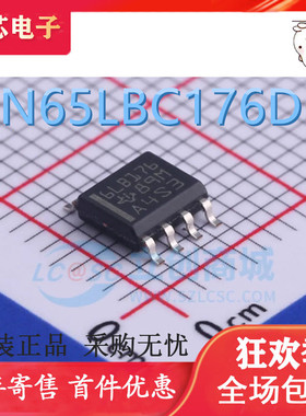 原装正品 SN65LBC176DR/SN65LBC176ADR 6LB176/BL176A  SOP8