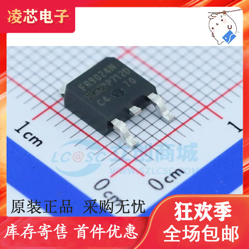 全新原装 IRFR9024NTR FR9024N TO-252 IRFR9024NTRPBF