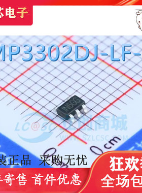 MP3302 MP3302DJ MP3302DJ-LF-Z丝印 IN6D SOT23-5 LED驱动器