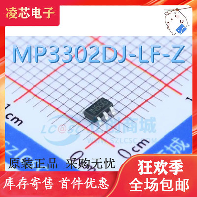 MP3302 MP3302DJ MP3302DJ-LF-Z丝印 IN6D SOT23-5 LED驱动器