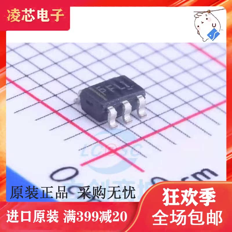 全新原装正品 TPS61040DBVR 丝印PHOI SOT23-5 原厂原装