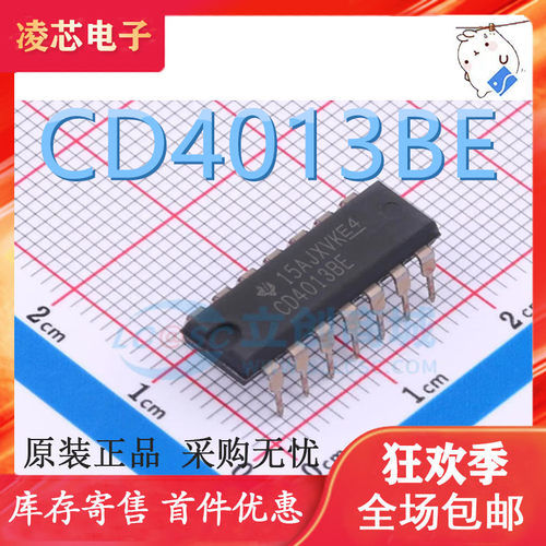 CD4013BE CD4013 从D型触发器 DIP-14直插 进口全新原装