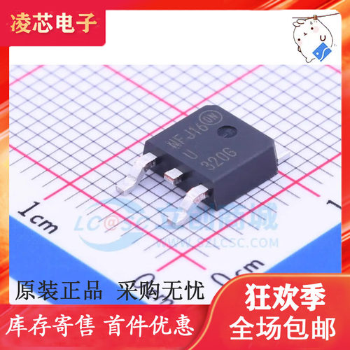 MURD320T4G MURD320 丝印U320G 320G TO-252封装 全新原装进口