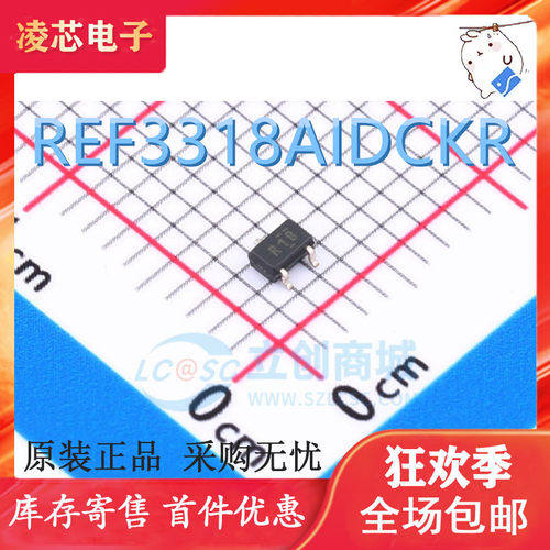 直拍 REF3318AIDCKR REF3318AIDCKT REF3318 丝印R18