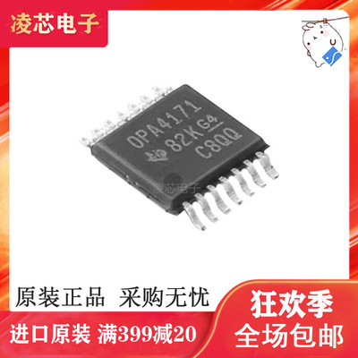 全新原装运算放大器芯片