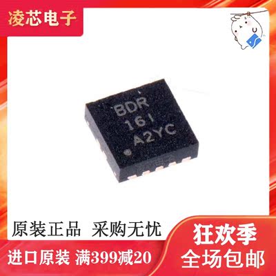 全新原装BQ24086DRCR电池充电器