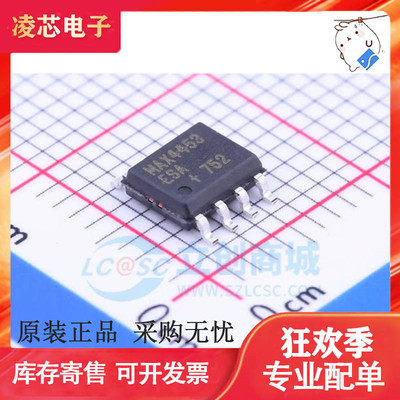 MAX481/973/6301/483/478/CSA/ESA/4453/13487/EESA 进口原装 SOP