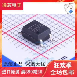 贴片 SOP5 TLP2309 进口 高速通信光耦 P2309 P2309V 全新原装