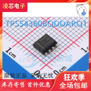 全新原装 TPS54360BQDDARQ1 丝印54360B SOP-8稳压器IC芯片 贴片