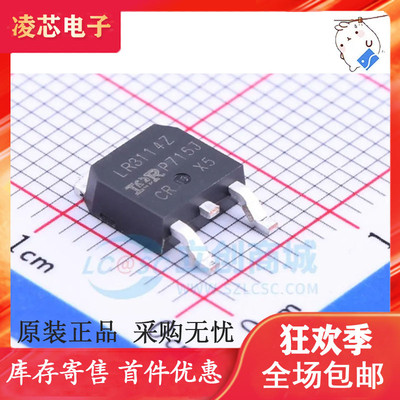 全新原装 IRLR3114ZTRPBF TO-252-3 IRLR3114Z N沟道 40V/130A