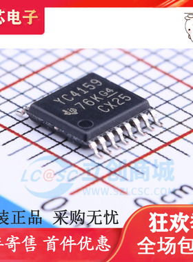 直拍 全新 TS3A44159PWR TS3A44159PW 丝印YC4159 TSSOP16